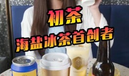 娱乐大v爆料奶茶,神秘事件引网友热议！